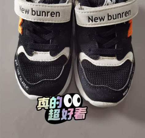 NB  新百伦 标准27码偏瘦 新百伦童鞋...