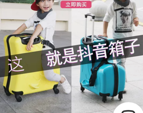 儿童行李箱可坐骑行拉杆箱女童皮箱子男孩宝宝...