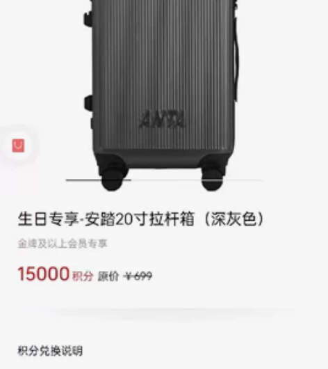 安踏 20寸 行李箱拉杆箱 袋密码锁 全...