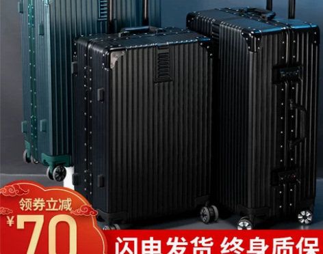 【春节不打烊】行李箱男拉杆箱大容量28旅行...