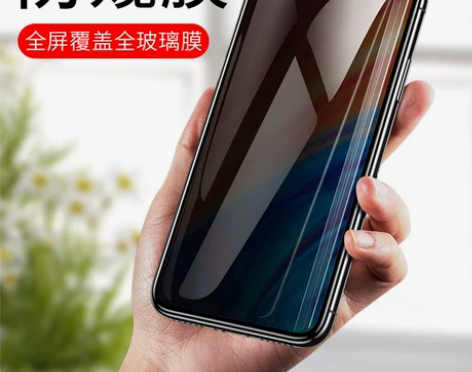 适用于小米Mix2钢化膜Mix2s/3防窥...