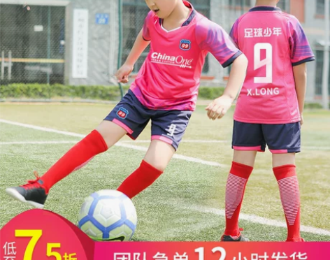 足球服儿童套装男女童小学生幼儿表演训练衣定制