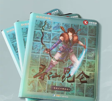 仙剑4 TCG寻仙昆仑官方卡册 卡乐动漫 ...