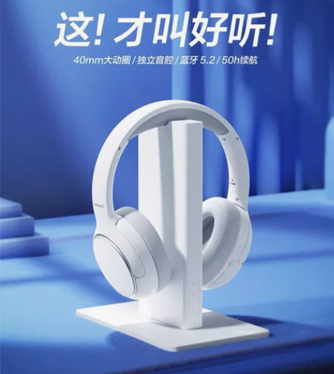 唐麦H2蓝牙耳机头戴式耳机无线降噪电竞游戏...
