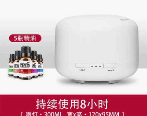 无印超声波香薰机卧室精油香薰灯家用熏香静音...