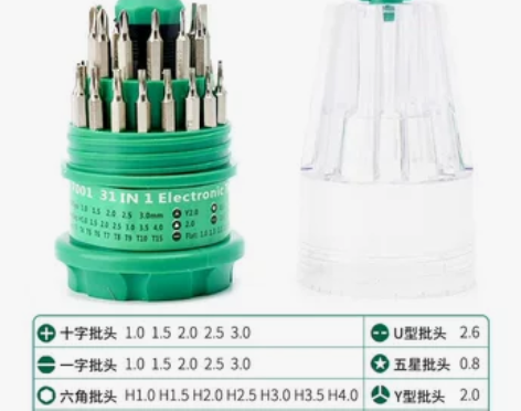 多功能螺丝刀组合套装手机拆机工具家用电脑十...