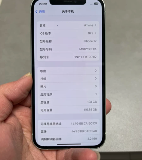 出台苹果12 128 国行 绿色  纯原无...