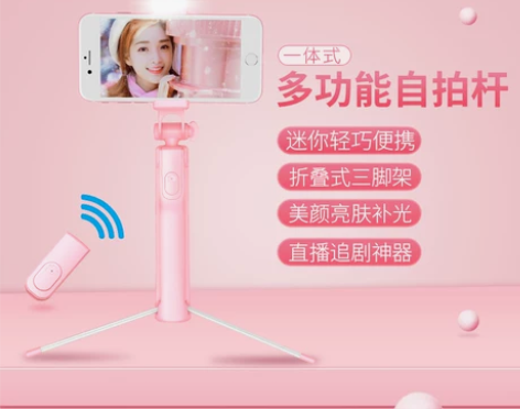 通用自拍杆苹果8手机7p拍照神器补光xs小...