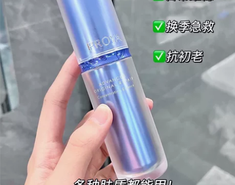珀莱雅 源力精华1.0 正装30ml 全新...