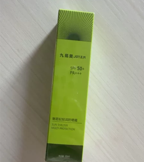 九易美防晒 到23年3月 全新未拆封 感兴...