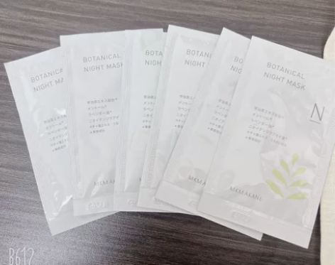 百奈子双萃熬夜面膜,小样,7g装,保质期到...