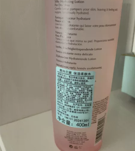 雅诗兰黛第二代粉水爽肤水化妆水 全新400...