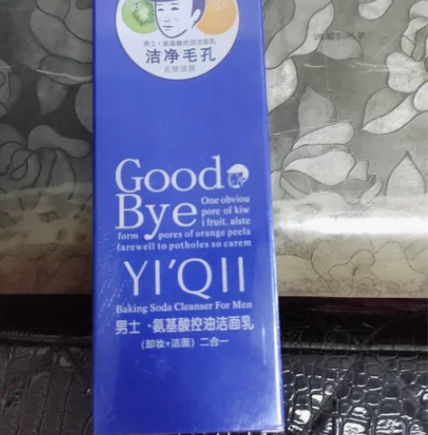 伊琪男士氨基酸控油洁面乳 全新未拆封保质期...