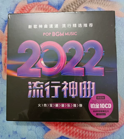 正版汽车载cd碟片2022新歌无损流行歌曲...