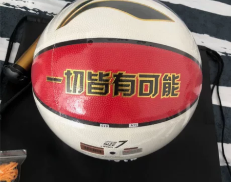 篮球7号包邮运动专业比赛用，质量好 感兴趣...