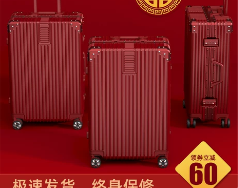 【狂欢价】结婚行李箱陪嫁箱红色箱子拉杆箱女...