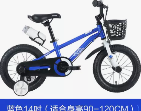 喜德盛儿童自行车小飞侠童车14/16/18...