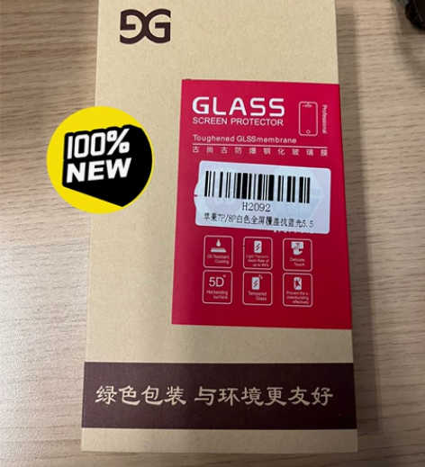 高质量手机钢化膜,换手机清以前的存货。 苹...