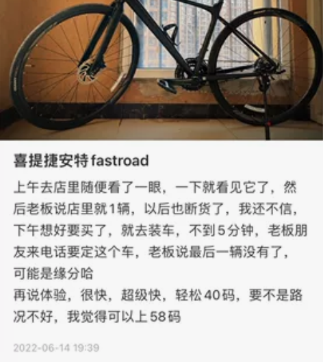 捷安特fastroad平把公路 感兴趣的话...