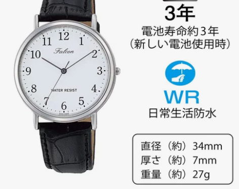 西铁城猎鹰CITIZEN Q##amp;a...