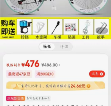 死飞,476买的,买回来不会骑,一直闲置,...