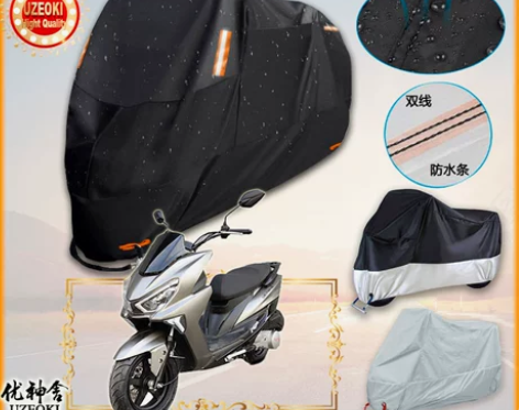 适用立雅ly150t 5d摩托车罩衣防晒