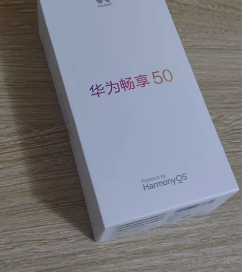 全新未拆封华为畅享50鸿蒙系统6+128g...