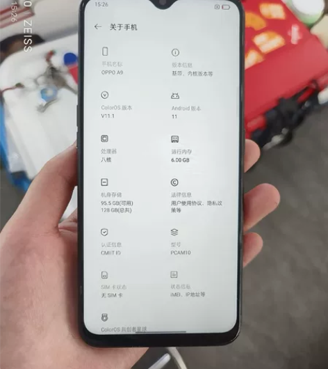 oppo A9 6+128的配置，买新手机...