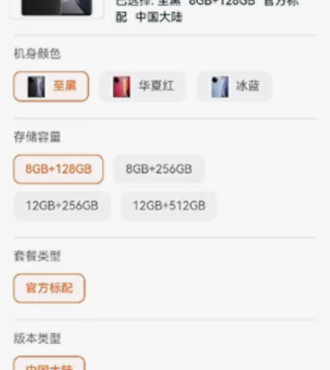 vivo x90(8+128)刚拆充满电开...
