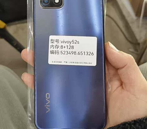 vivoy52s 8+128 感兴趣的话点...