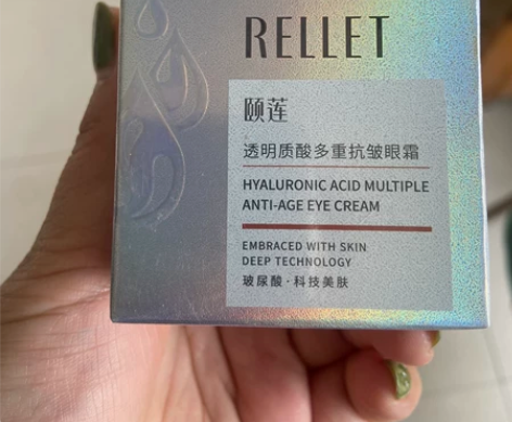 福瑞达颐莲多重抗皱眼霜淡化细纹黑眼圈补水保...