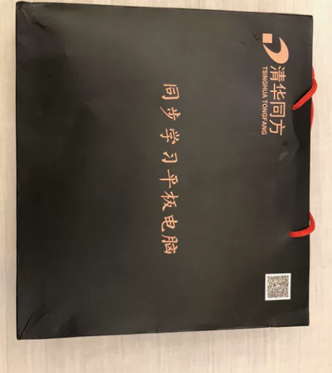 清华同方 同步学习平板电脑!没拆封 没激...