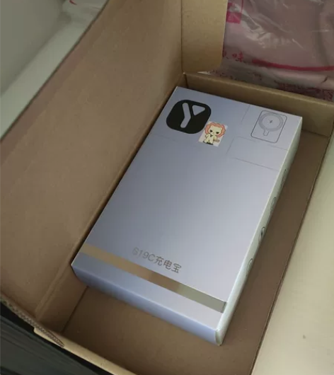 益博思新型充电宝10000毫安超大容量10...