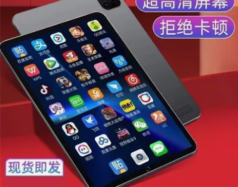 便宜平板 2022 256G Wi-Fi ...