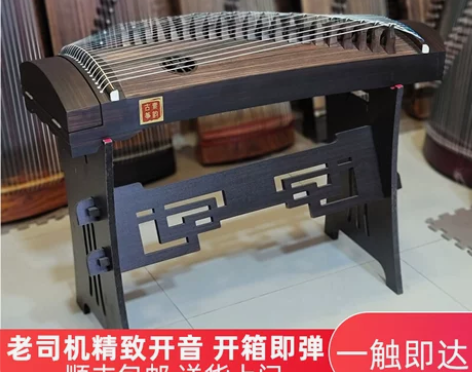 二手，八九成新，素韵W90古筝小型 便携式...