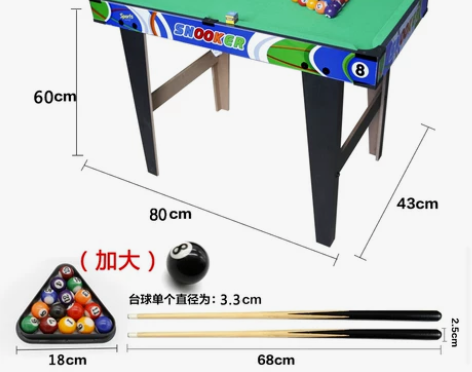 大号台球桌美式家用 小型黑8花式英式木制标...
