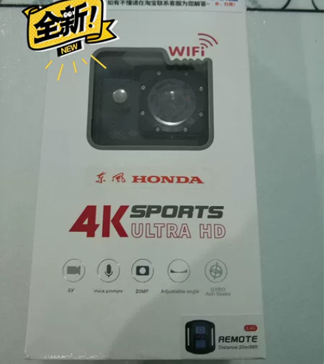 全新未开封山狗A8运动相机，简装版单机，不...