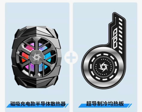 手机均热板散热背夹磁吸贴片导热片适用华为i...