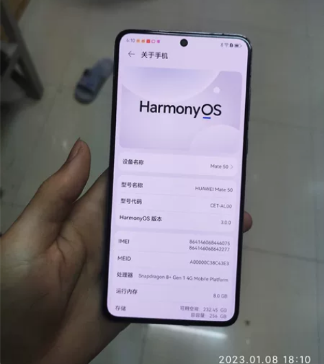 华为mate50 华为mate50，8+2...