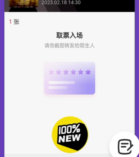 出 音乐剧危险游戏 2.18午 杨n毕业...