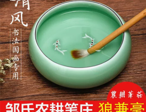 邹氏农耕笔庄毛笔清风大中小狼毫兼毫毛笔初学...