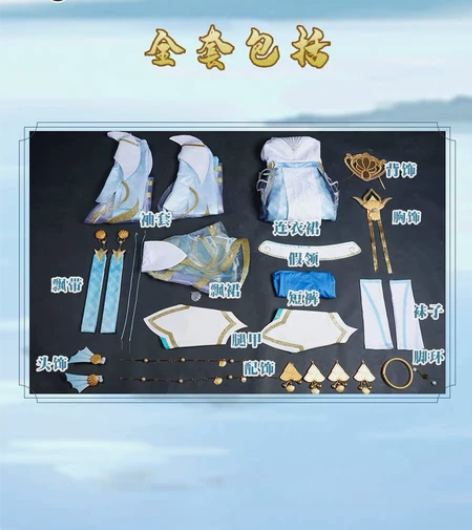 三町目西施m码全套大刀250出(包括龙角)...