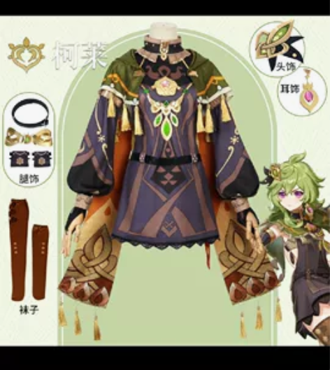 （预售）漫路人原神柯莱cos服 衣服配饰m...