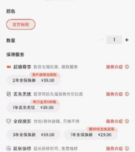 飞利浦（PHILIPS)骨传导蓝牙耳机（型...