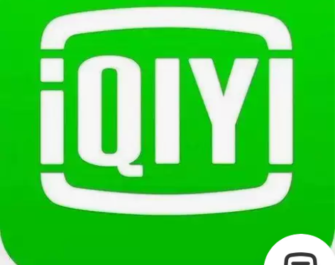 爱奇艺会员1天卡 爱奇艺vip1天 本店已...
