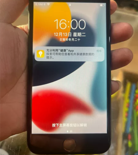 出自用苹果8 64g成色9.8新，全部功能...
