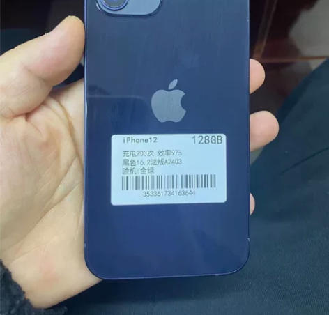 出极品苹果12，单卡，128G，成色93新...