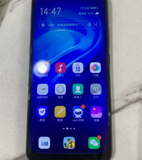 vivoy70s便宜卖了手机没什么问题 感...