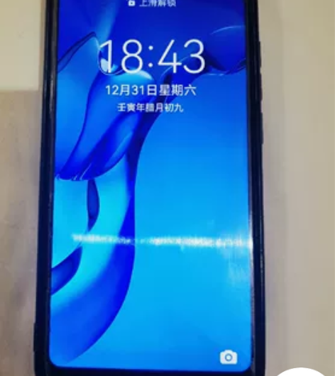 荣耀10  自家用手机 后盖微瑕疵 几乎无...