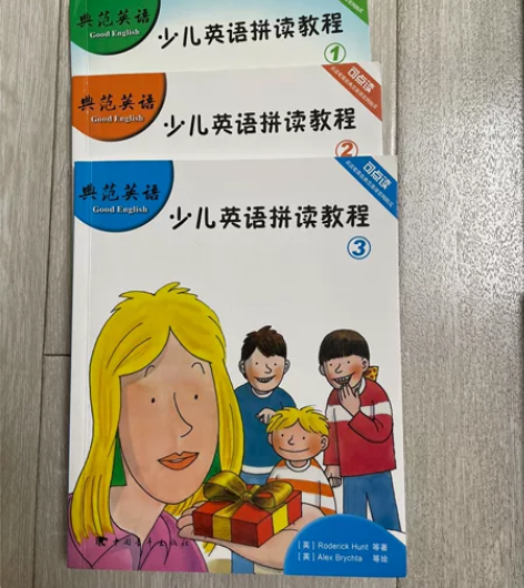 典范英语拼读教程 感兴趣的话点“我想要”和...